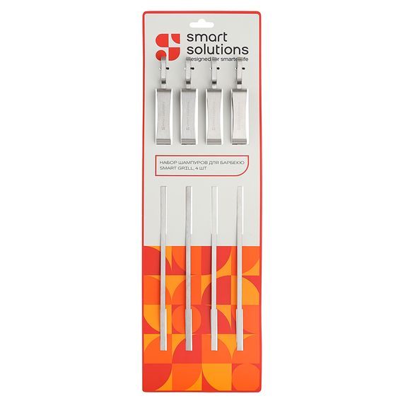 Набор шампуров для барбекю Smart Grill, 4 шт., Smart Solutions, изображение 5