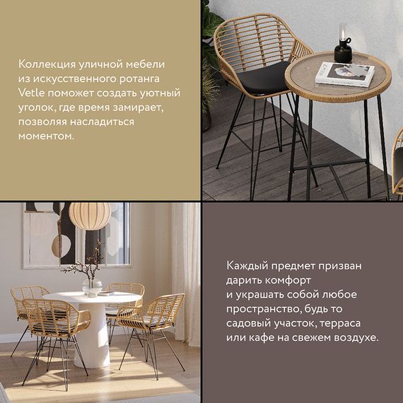 Столик Vetle, 80х40 см, Bergenson Bjorn, изображение 23